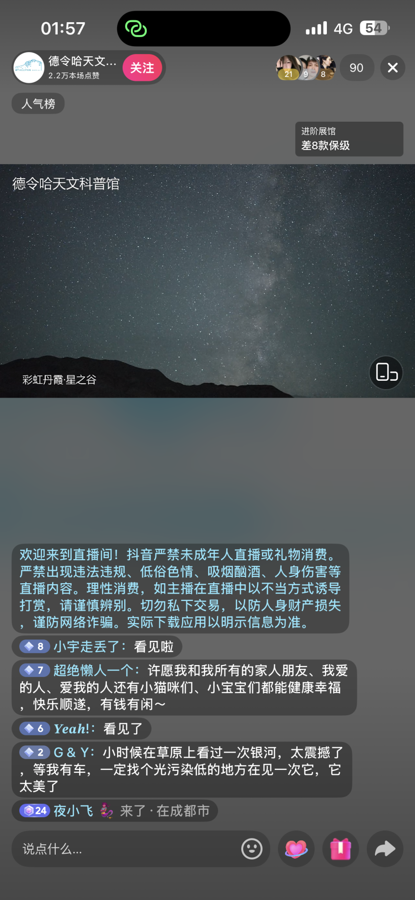 53ba3c309b1579ee2e8b72595f484549.png